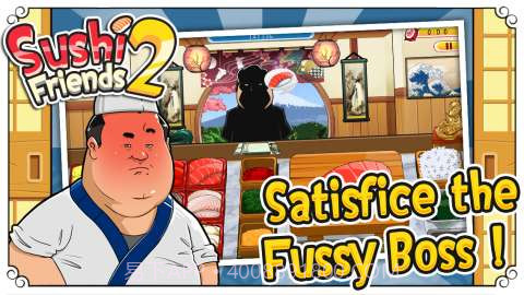 寿司好友2截图3 寿司好友2截图3