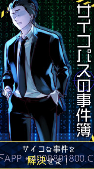 疯狂事件簿截图2 疯狂事件簿截图2