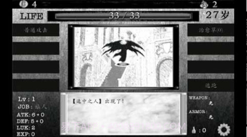 在异世界活下去截图3