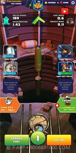 火箭艇工程师(Rocket Craft: Engineer)官方版截图1 火箭艇工程师(Rocket Craft: Engineer)官方版截图1