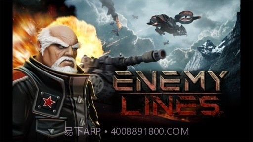 敌军战线截图2 敌军战线截图2