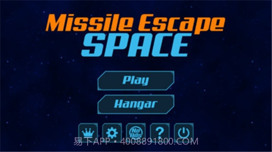 导弹逃生天空截图2 导弹逃生天空截图2