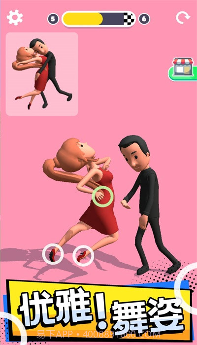 操控人生无广告截图4 操控人生无广告截图4