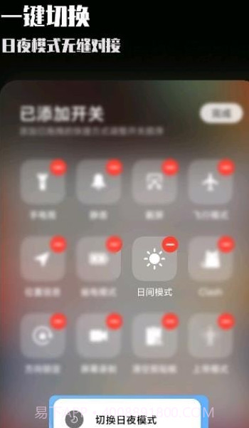 夜屏截图1 夜屏截图1