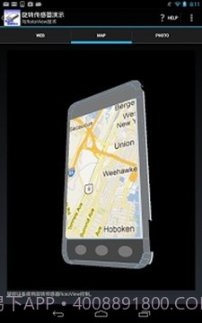 SensorKinetics截图3 SensorKinetics截图3