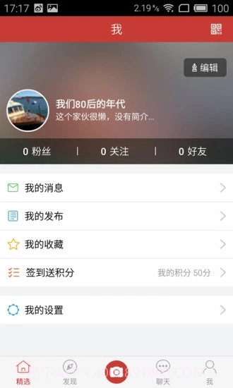 优酷广场舞截图4 优酷广场舞截图4