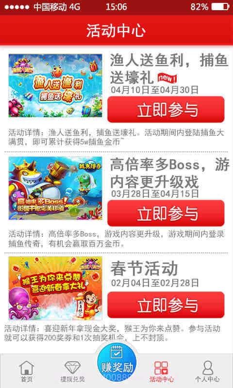 淘金银截图2 淘金银截图2