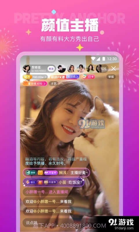 极乐园最新版本截图2 极乐园最新版本截图2