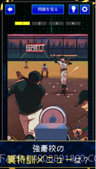 疯狂事件簿截图1 疯狂事件簿截图1