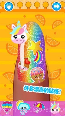 我的小公主美甲截图2