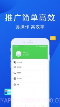 牛帮截图2