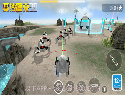 赛博朋克3D截图3 赛博朋克3D截图3