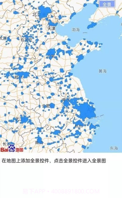 3D全球实况街景截图1 3D全球实况街景截图1