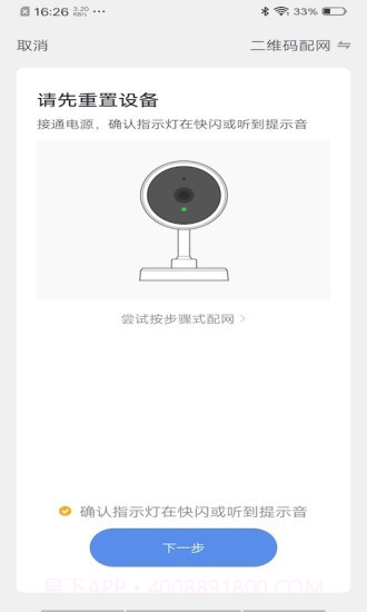 酷选截图1 酷选截图1