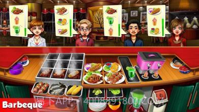 烹饪节：烹饪截图1