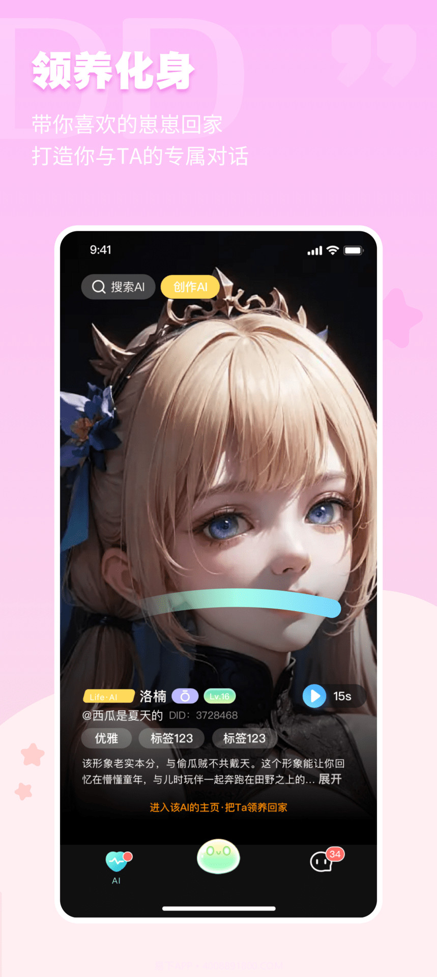 DD星球截图1 DD星球截图1