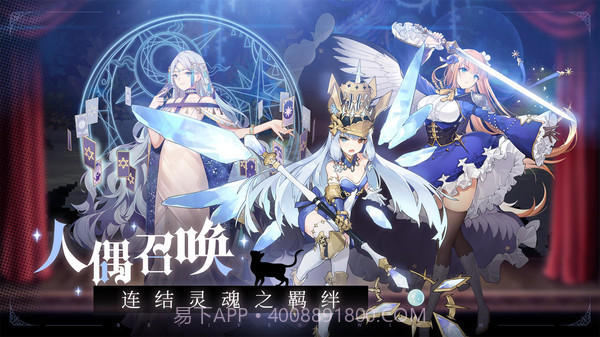 复苏的魔女截图4 复苏的魔女截图4