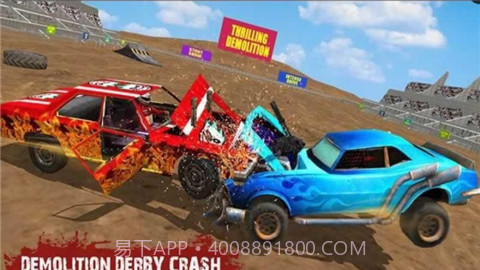 真实战车大战截图2