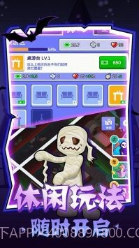 密室逃脱模拟器截图1 密室逃脱模拟器截图1