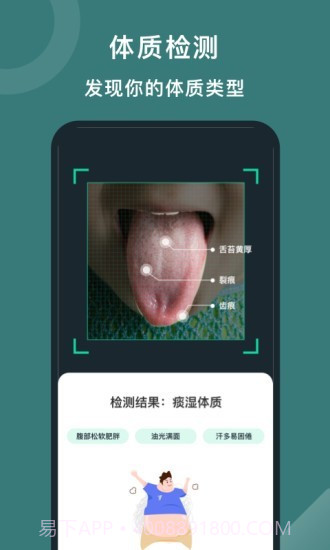 悦动圈pro截图5 悦动圈pro截图5