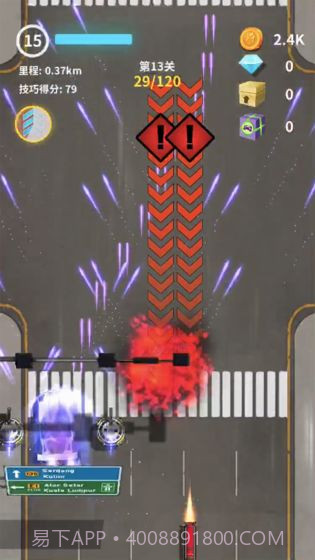 我爱飞车截图5 我爱飞车截图5