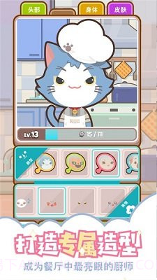 上菜啦ios版截图1