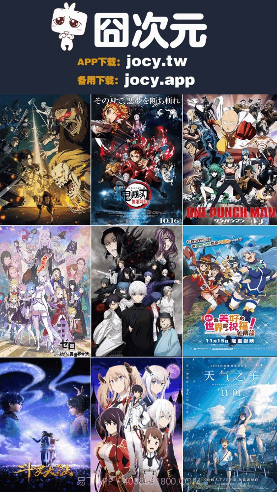 穷次元动漫截图3