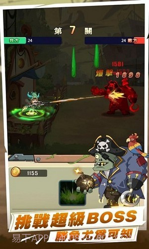 植物反击战截图1