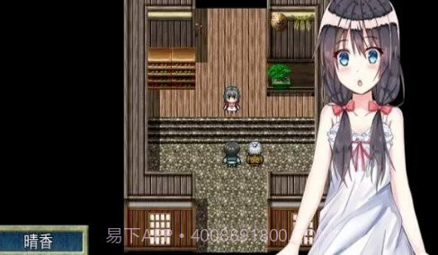 乡间的暑假生活截图3