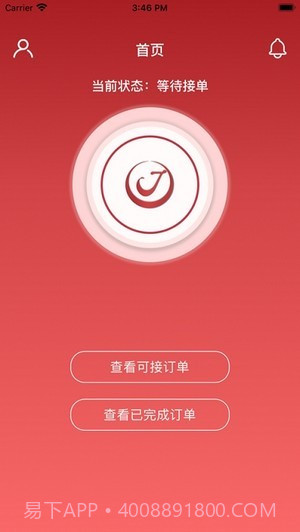 啾啾救援截图3 啾啾救援截图3