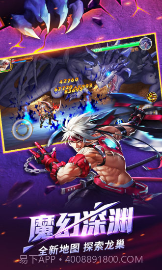 时空猎人最新oppo版本截图2