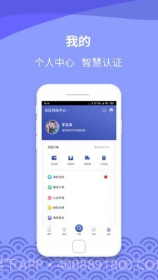 瓷都生活最新版截图4