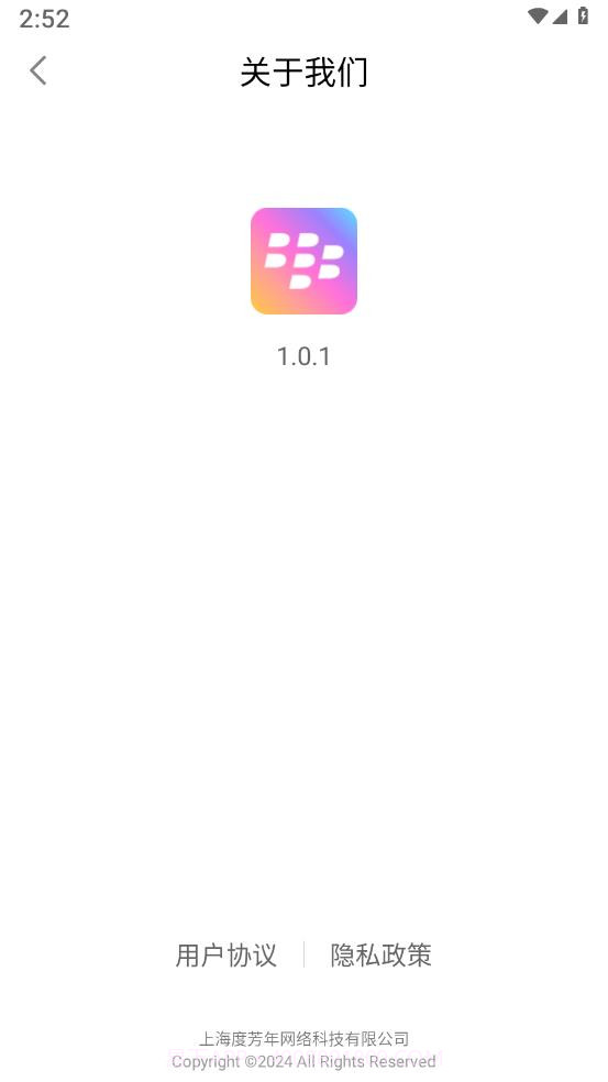 繁星电池助手截图3 繁星电池助手截图3