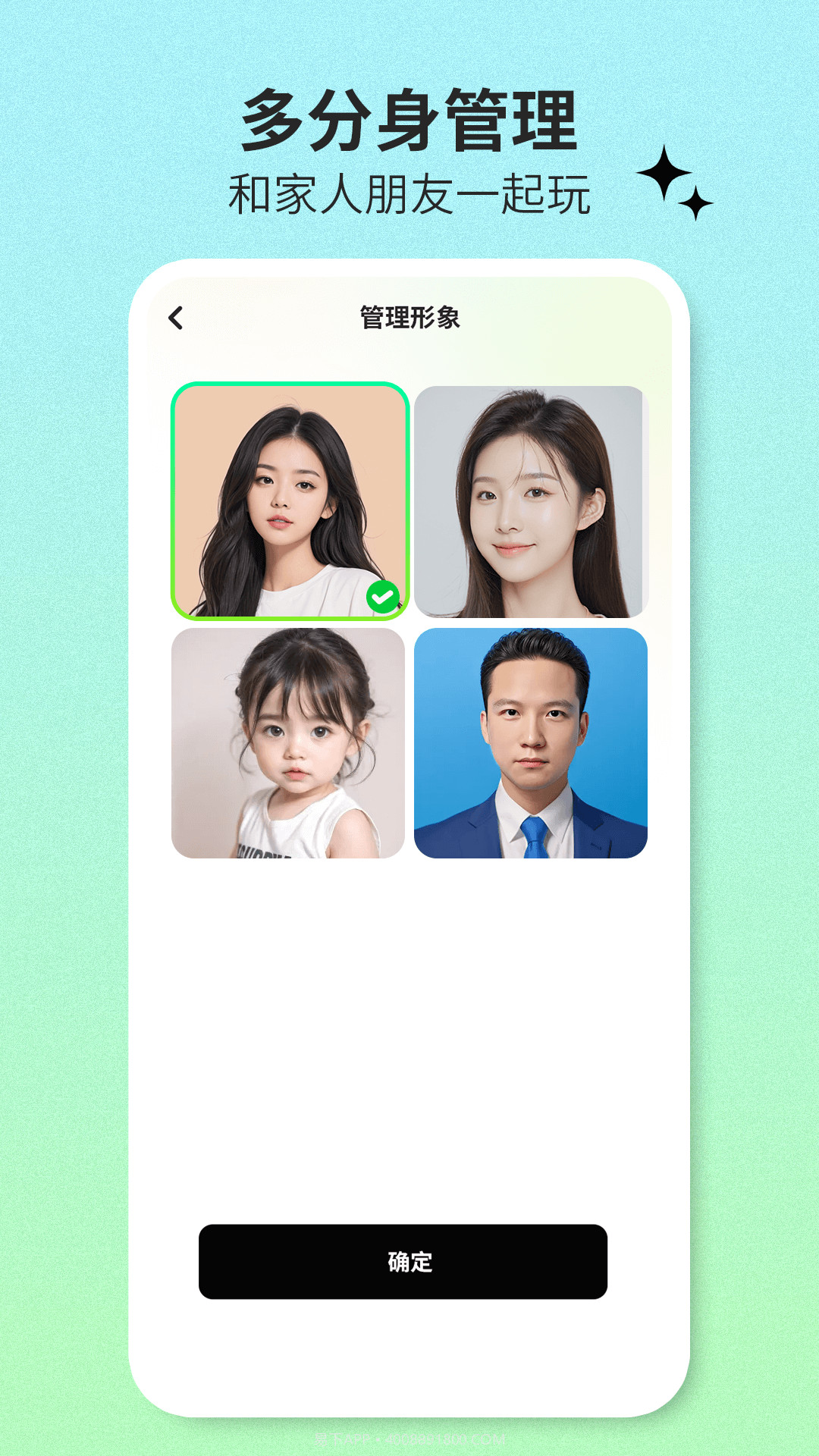 爱鸭写真馆截图1