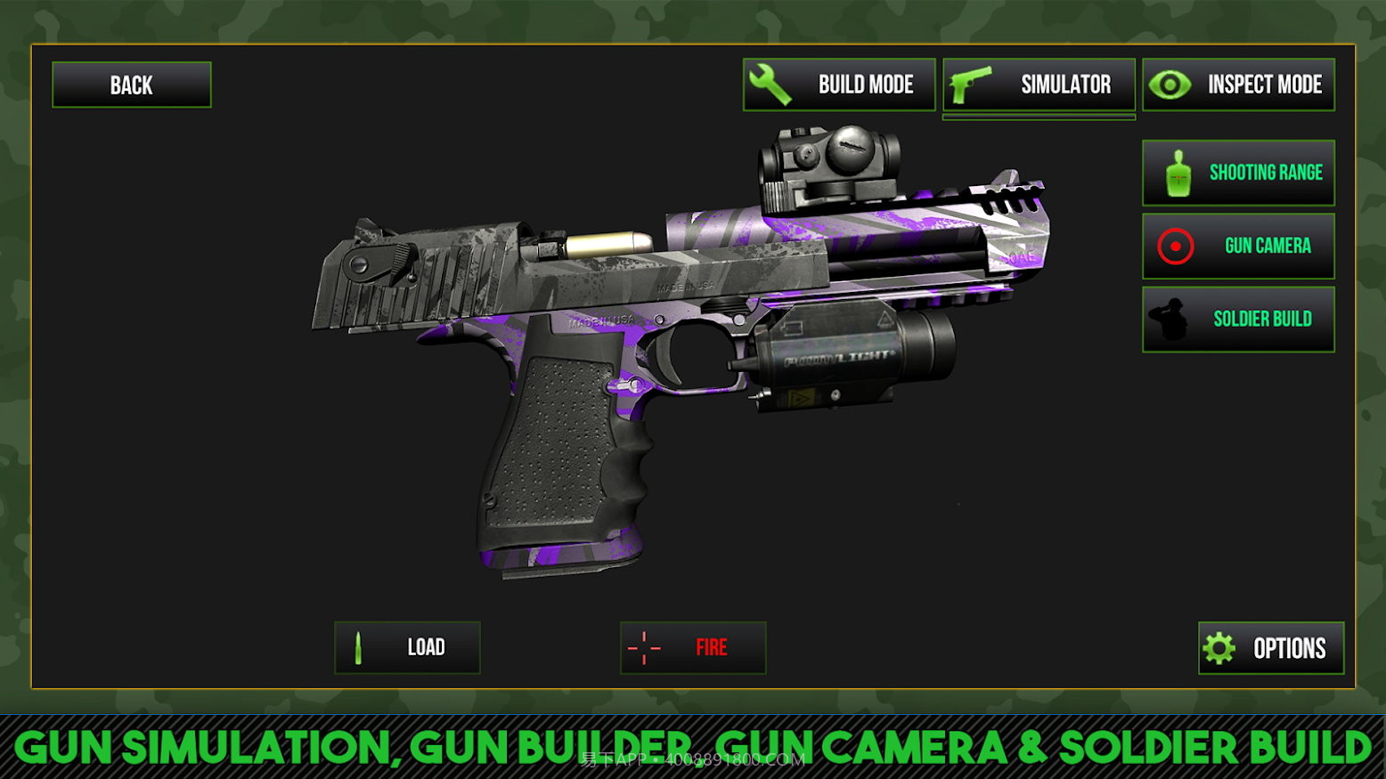 定制枪模拟器3D截图3
