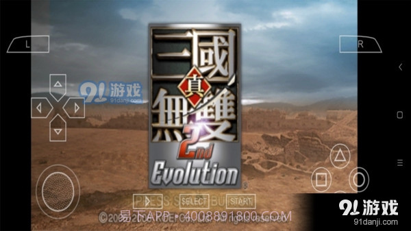 真三国无双2截图1 真三国无双2截图1