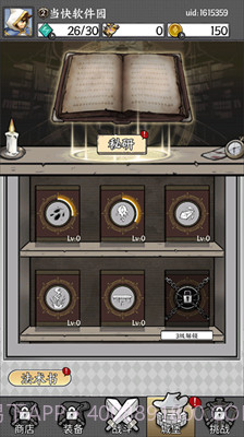 国王指意无限钻石版截图2