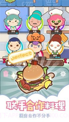 上菜啦ios版截图3