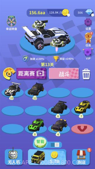 我爱飞车截图4 我爱飞车截图4