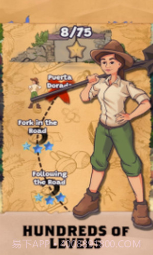 发现者清扫器截图3