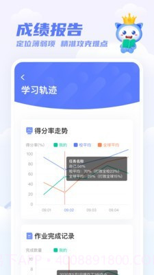 百朗英语免费版截图2