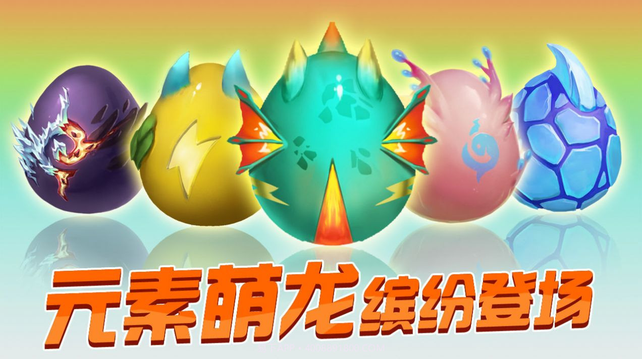 暴龙大作战数码宝贝大乱斗截图4