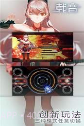 Zion载音APP截图1 Zion载音APP截图1