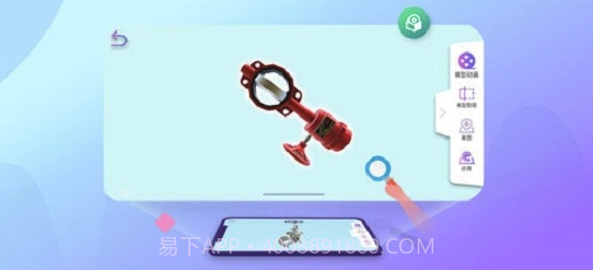 优路消防AR(消防设施工具)V1.1 安卓正式版截图2