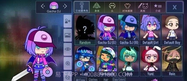 加查俱乐部绿茶模拟器截图2