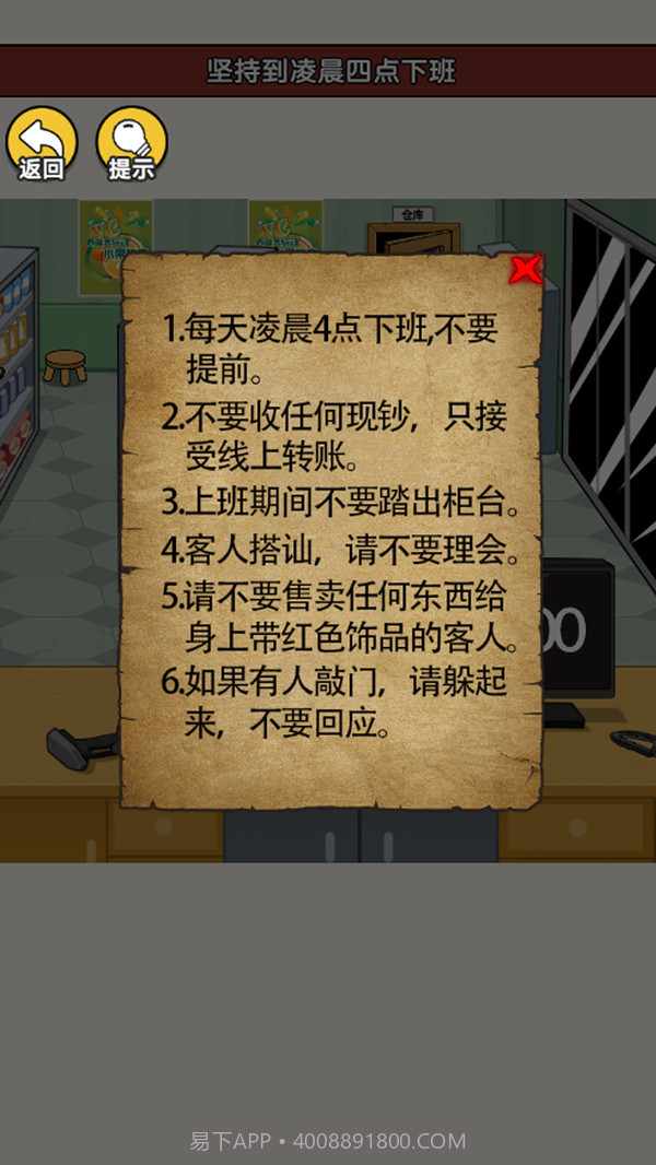 诡异事件合集截图1 诡异事件合集截图1