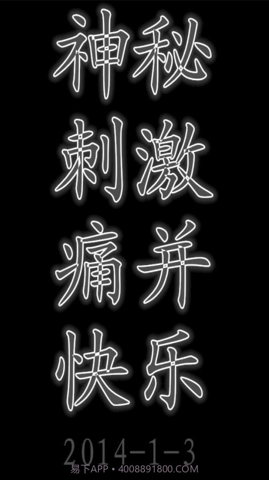 主仆家园v1.0.8截图2