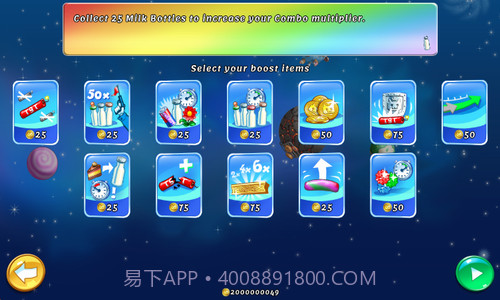 彩虹猫迷失太空截图3 彩虹猫迷失太空截图3