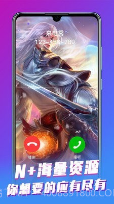 趣来电视频秀截图3 趣来电视频秀截图3