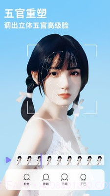 PrettyUp视频美化瘦身截图3 PrettyUp视频美化瘦身截图3